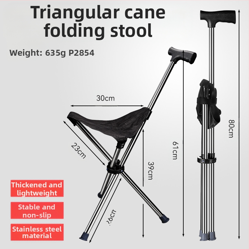 Третото поколение универсален преносим външен стол с патерица, многофункционален сгъваем стол с двойна функция за ходене с бастун и стол с патерица за възрастни хора