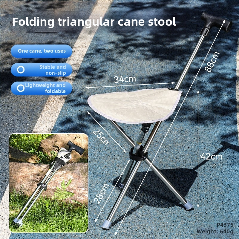 Третото поколение универсален преносим външен стол с патерица, многофункционален сгъваем стол с двойна функция за ходене с бастун и стол с патерица за възрастни хора
