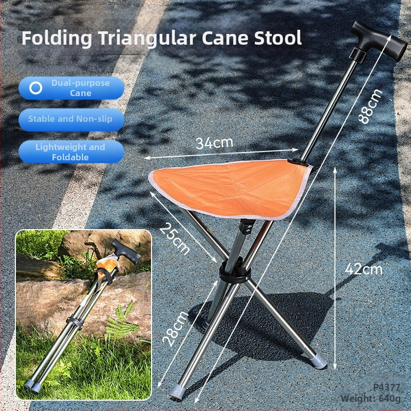 Третото поколение универсален преносим външен стол с патерица, многофункционален сгъваем стол с двойна функция за ходене с бастун и стол с патерица за възрастни хора