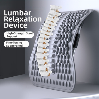 Ανακούφιση οσφυϊκής χώρας, ανόρθωση μέσης, διατάσεις και έλξη, μασάζ πλάτης, θεϊκός εξοπλισμός, άσκηση διόρθωσης σπονδυλικής στήλης, πλάκα στήριξης μέσης