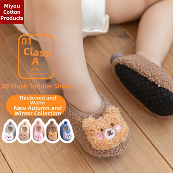 Miyou puuvillased sügis-talvised uued kolmemõõtmelised karunukkude korallfliisist väikelapse kingad sametist polsterdusega libisemiskindlad põrandasokid