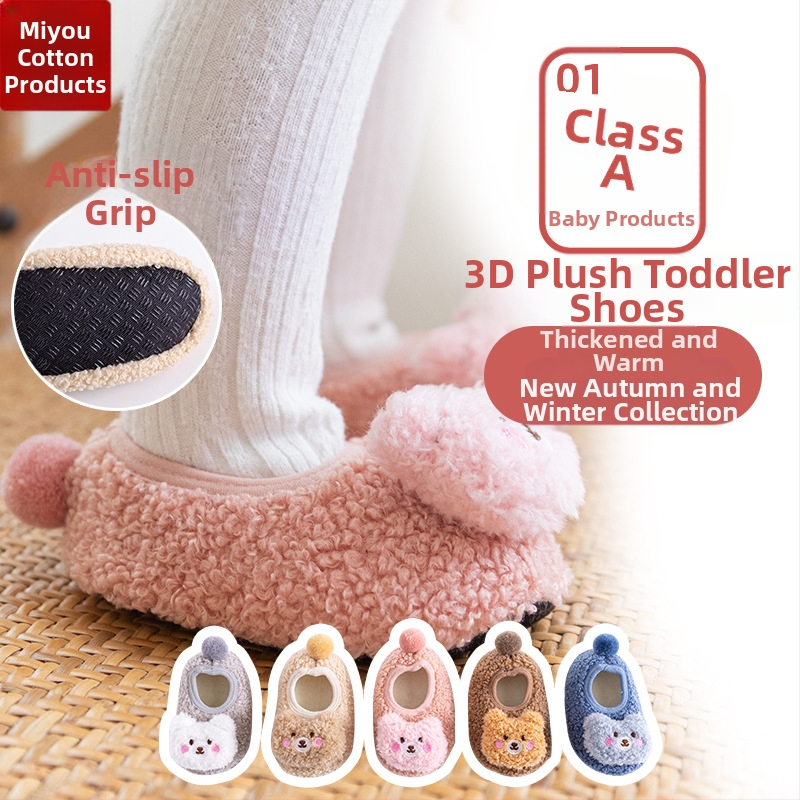 Miyou puuvillased sügis-talvised uued kolmemõõtmelised karunukkude korallfliisist väikelapse kingad sametist polsterdusega libisemiskindlad põrandasokid