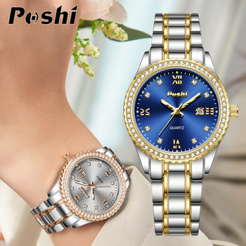 Ρολόι POSHI Γυναικείο Niche Light Πολυτελές Γυναικείο Ρολόι με Ατσάλινη Ζώνη, Ρολόι Διασυνοριακού Εξωτερικού Εμπορίου Γυναικείο Advanced Sense