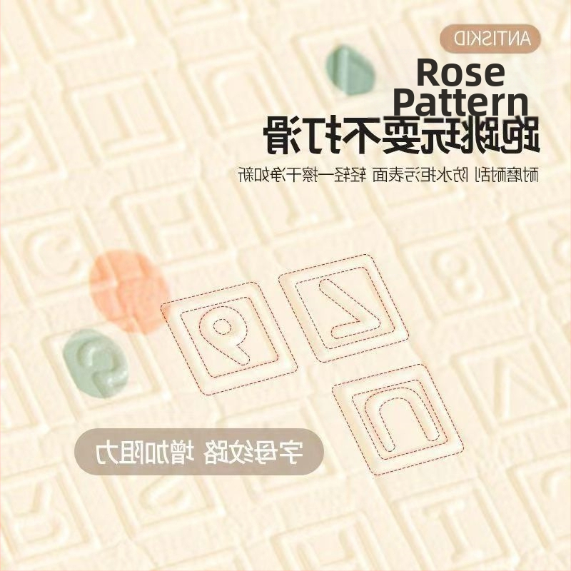 Бебешка постелка за пълзене, удебелена, сгъваема, за дома, за детска стая, за бебе, без мирис