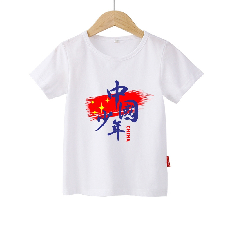 Rahvuspäeva laste esinemiskostüümid, algkooli spordikohtumiste esinemisriided, poiste punased lühikeste varrukatega T-särgid, puhas puuvill, tüdrukute