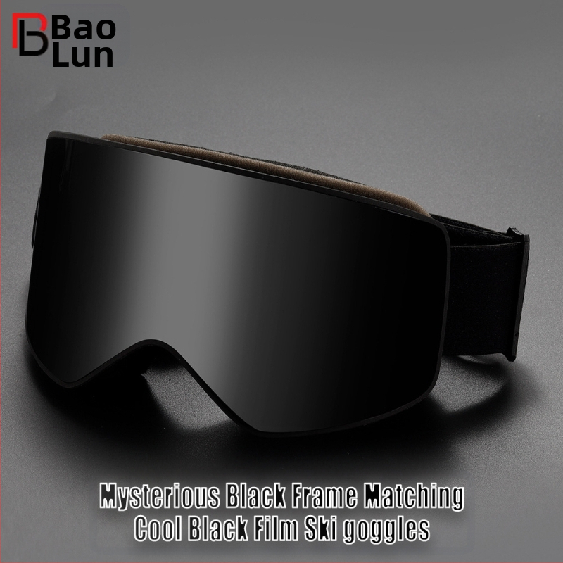 Цилиндрични очила за възрастни с истински филм HD с голямо зрително поле, двуслойни, против замъгляване, за снежно катерене, картонени, за защита от късогледство, ски очила