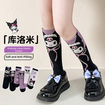 Laste sokid Dopamiiniga tüdrukutele, poistele, multifilmidega, poolsääreni ulatuvad sokid, Korea versioon, beebidele, pikad toruga sokid, trendikad