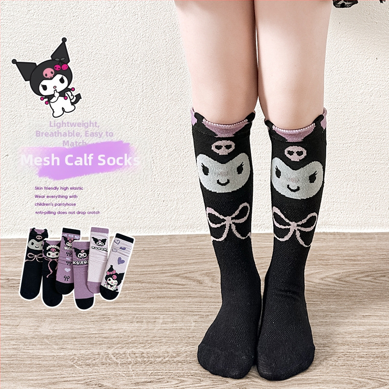 Детски чорапи с допамин за момичета и момчета, анимационни чорапи до средата на прасеца, корейска версия, бебешки дълги тръбни чорапи, модерни