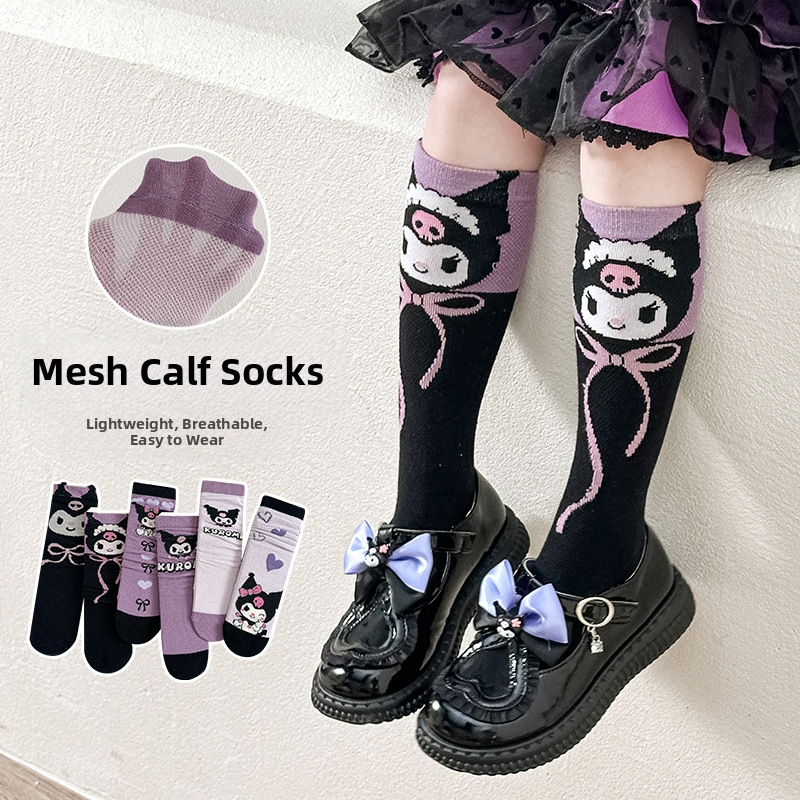 Детски чорапи с допамин за момичета и момчета, анимационни чорапи до средата на прасеца, корейска версия, бебешки дълги тръбни чорапи, модерни