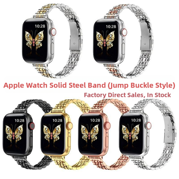 Pentru Apple Iwatch Seven Beads Small Man Waist Strap din oțel inoxidabil Applewatch cataramă pliabilă curea de ceas metalică
