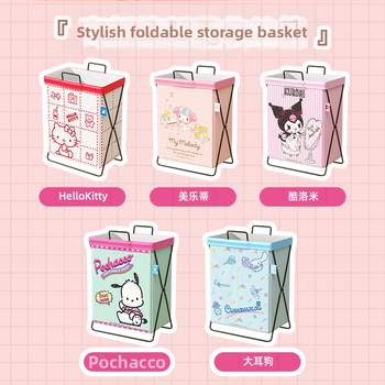 Autentne Sanrio National tasuta saatmisega mitmesugune korv vannitoa ühiselamu multifilmide hoiukorv määrdunud riiete hoiukorv Meloodia