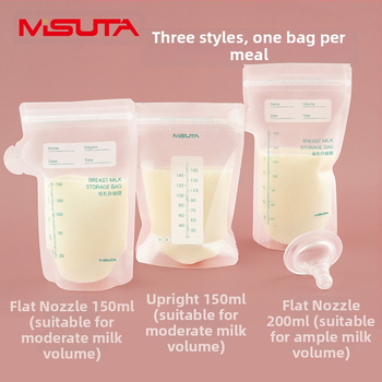 ✅ Σακούλα αποθήκευσης μητρικού γάλακτος, τσάντα αποθήκευσης γάλακτος μιας χρήσης, όρθια διπλής ράγας σφραγισμένη τσάντα αποθήκευσης, 30 τεμάχια