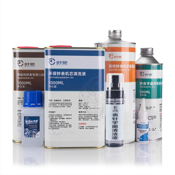 Течност за почистване на часовници, почистваща течност за циферблат и каишка, почистваща течност за поддръжка и почистване на бижута, почистващ препарат за диамантени пръстени и колиета