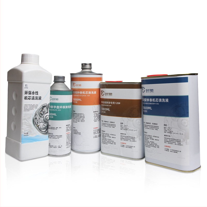 Течност за почистване на часовници, почистваща течност за циферблат и каишка, почистваща течност за поддръжка и почистване на бижута, почистващ препарат за диамантени пръстени и колиета