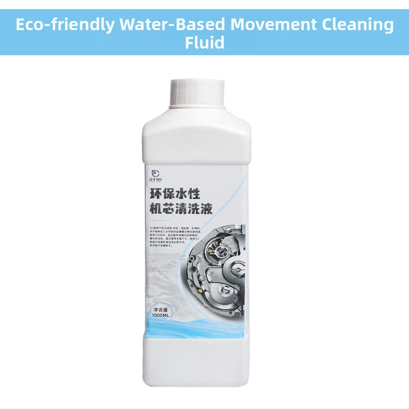 Течност за почистване на часовници, почистваща течност за циферблат и каишка, почистваща течност за поддръжка и почистване на бижута, почистващ препарат за диамантени пръстени и колиета