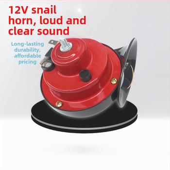 Модификация на автомобил, мотоциклет, акумулатор, кола 12V, клаксон с охлюв, универсална свирка 24V, водоустойчива, електрически клаксон за кола