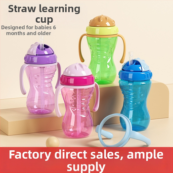 Tarpvalstybinė užsienio prekyba, karštai parduodamas kūdikis su rankena, pp medžiagos, siurbimo puodelis, tiesioginio gėrimo puodelis, geriamasis puodelis, atsparus kritimams