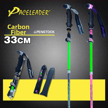 Χονδρικό εξοπλισμό ορειβασίας Paceleader Carbon Folding Trekking Pole