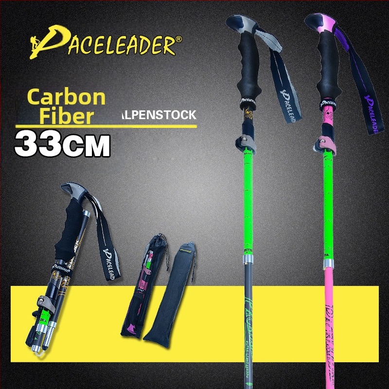 Търговия на едро на Paceleader Carbon Сгъваеми трекинг щеки за планинарство