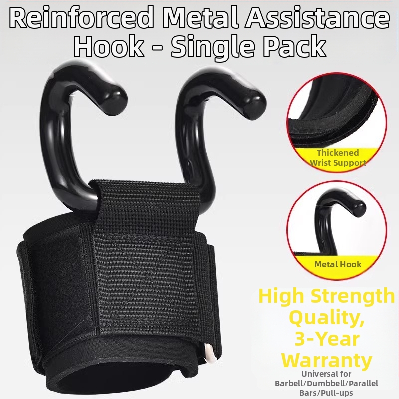 Húzódzkodóhorog, Csuklóhorog, Fitneszhorog, Vízszintes rúddal való esésgátló kézsegéd, Kesztyű, Ágyéki gerinc segédöv