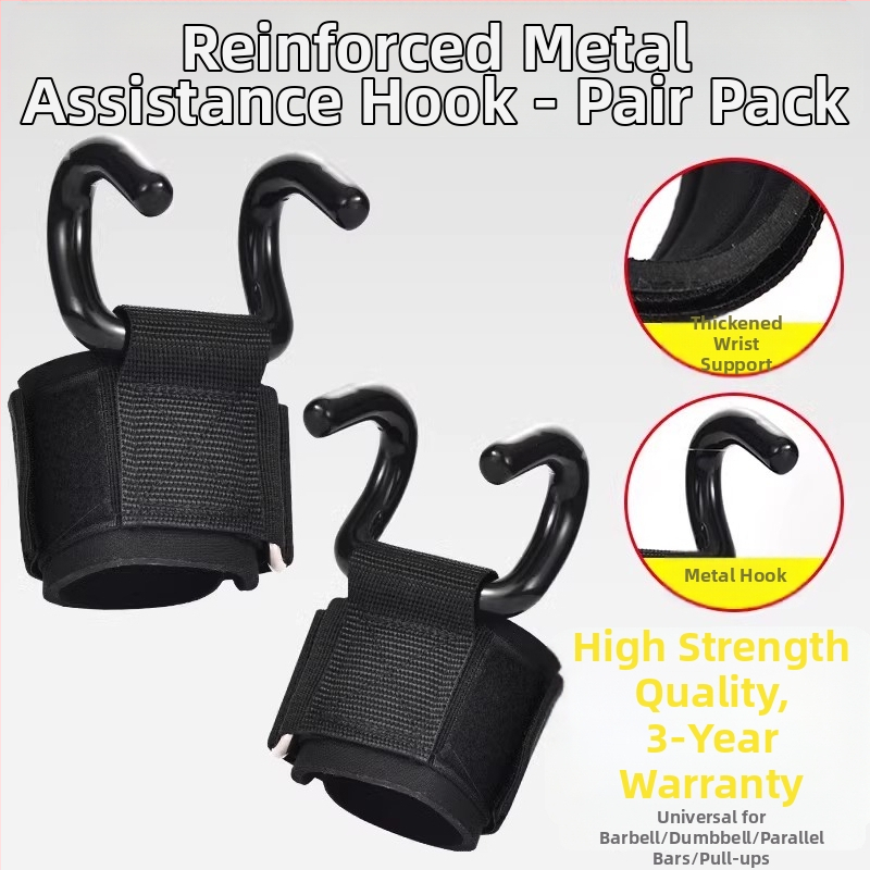 Húzódzkodóhorog, Csuklóhorog, Fitneszhorog, Vízszintes rúddal való esésgátló kézsegéd, Kesztyű, Ágyéki gerinc segédöv