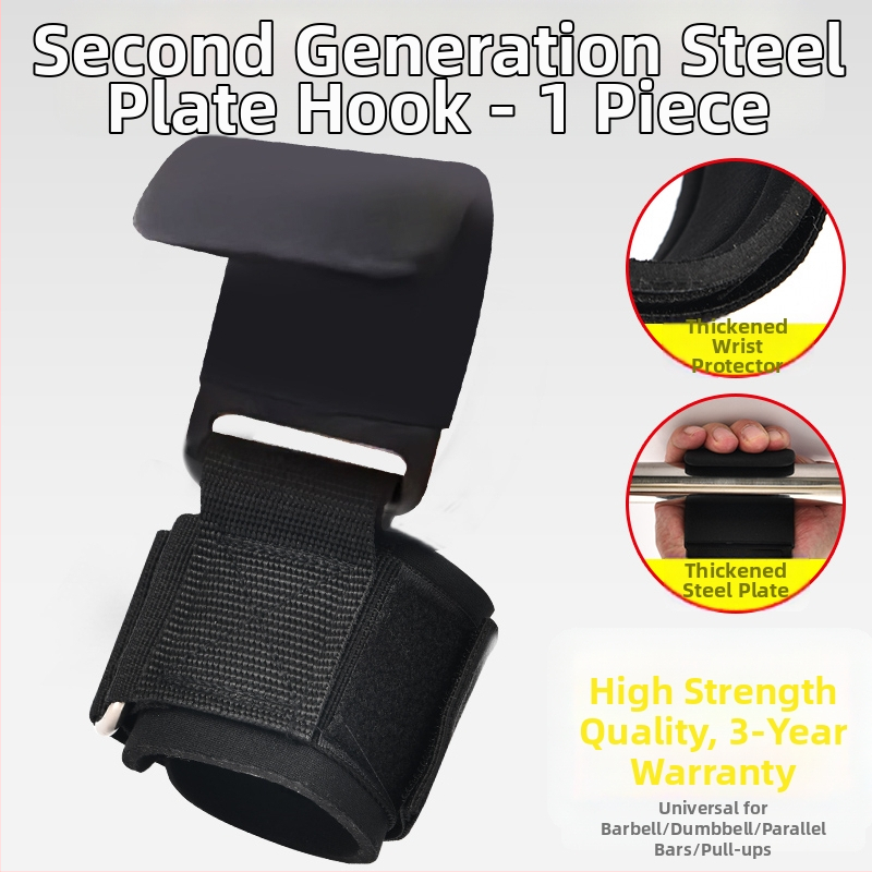 Húzódzkodóhorog, Csuklóhorog, Fitneszhorog, Vízszintes rúddal való esésgátló kézsegéd, Kesztyű, Ágyéki gerinc segédöv