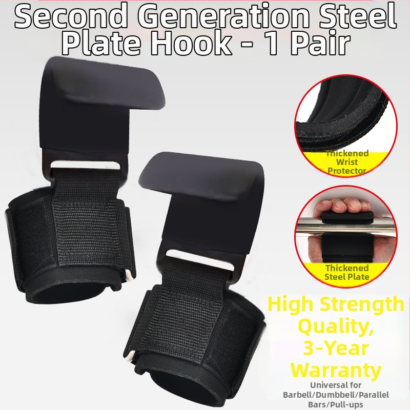 Húzódzkodóhorog, Csuklóhorog, Fitneszhorog, Vízszintes rúddal való esésgátló kézsegéd, Kesztyű, Ágyéki gerinc segédöv