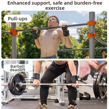 Húzódzkodóhorog, Csuklóhorog, Fitneszhorog, Vízszintes rúddal való esésgátló kézsegéd, Kesztyű, Ágyéki gerinc segédöv