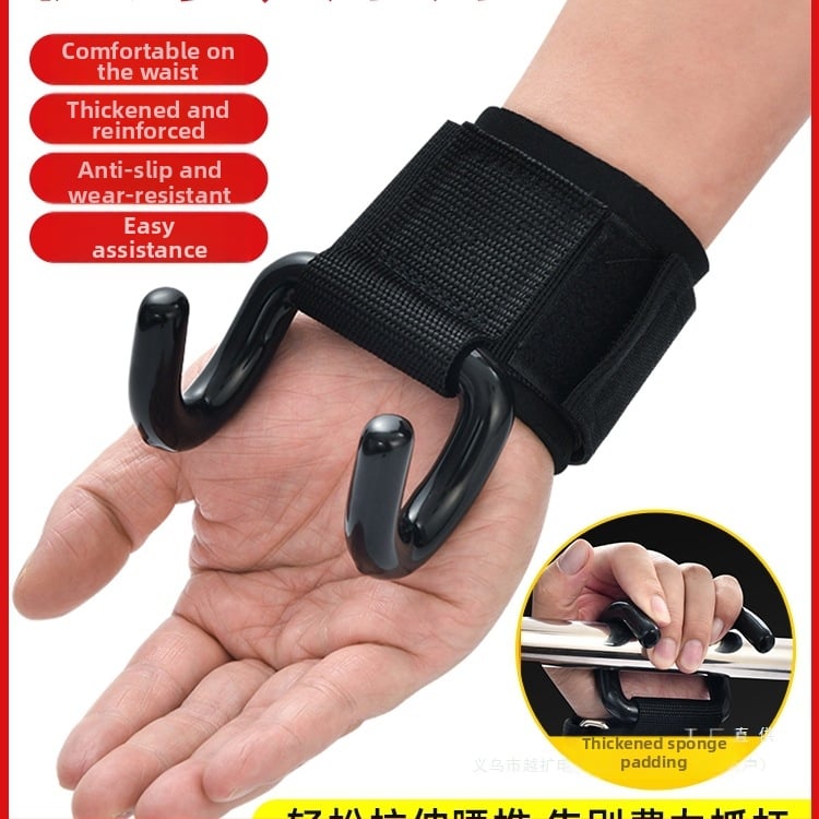 Húzódzkodóhorog, Csuklóhorog, Fitneszhorog, Vízszintes rúddal való esésgátló kézsegéd, Kesztyű, Ágyéki gerinc segédöv