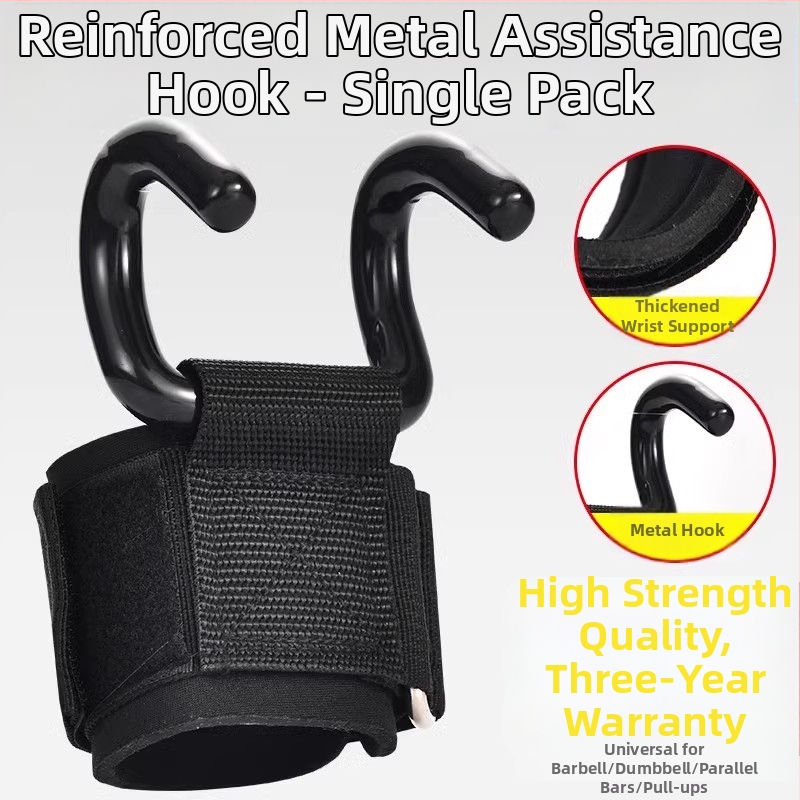 Húzódzkodóhorog, Csuklóhorog, Fitneszhorog, Vízszintes rúddal való esésgátló kézsegéd, Kesztyű, Ágyéki gerinc segédöv