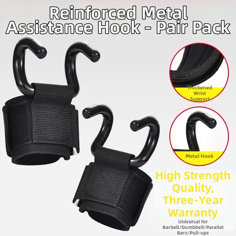 Húzódzkodóhorog, Csuklóhorog, Fitneszhorog, Vízszintes rúddal való esésgátló kézsegéd, Kesztyű, Ágyéki gerinc segédöv