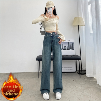 Vintage široke, ravne traperice za mršavljenje s flis podstavom, zadebljane, moderne, s dvostrukom kopčom, ležerne, visokog struka, ženske, za jesen i zimu, široke hlače
