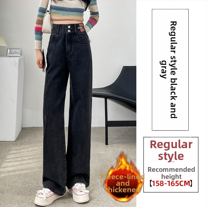 Vintage široke, ravne traperice za mršavljenje s flis podstavom, zadebljane, moderne, s dvostrukom kopčom, ležerne, visokog struka, ženske, za jesen i zimu, široke hlače