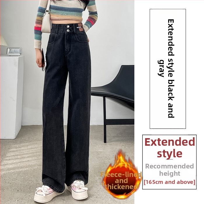 Vintage široke, ravne traperice za mršavljenje s flis podstavom, zadebljane, moderne, s dvostrukom kopčom, ležerne, visokog struka, ženske, za jesen i zimu, široke hlače