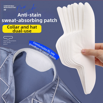 Αυτοκόλλητο απορρόφησης ιδρώτα για τον λαιμό, τεχνητό παλτό, γείσο καπέλου, κολάρο μιας χρήσης, αδιάβροχο, αναπνεύσιμο αυτοκόλλητο, κολάρο πουκάμισου, μανίκι, αντιρυτιδικό επίθεμα