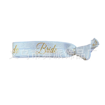 Piiriülene pruudi käevõru Meeskonna pruudi randmepael Pronksköis Poissmeestepeoks Pruutneitsi Pronkskäevõru