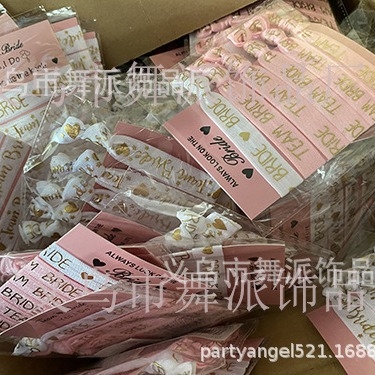 Piiriülene pruudi käevõru Meeskonna pruudi randmepael Pronksköis Poissmeestepeoks Pruutneitsi Pronkskäevõru