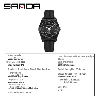 Ρολόι χαλαζία Sanda Student Watch για άνδρες και γυναίκες μαθητές γυμνασίου, αδιάβροχο, φθορίζον ρολόι μόδας με δείκτη, ειδικό ρολόι χαλαζία