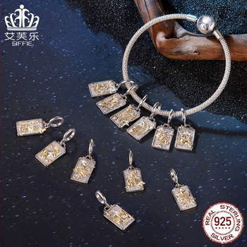 Aifulu Niche Twelve Constellations Beaded Card Pendant S925 Sterling Silver Accessories DIY Κοσμήματα με χάντρες χονδρικής
