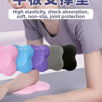 Jooga põlve põlvepadi libisemiskindel paksendatud fitness kaasaskantav lame tugipadi käe põlvepadi küünarnuki liigese lööke neelav pehme padi