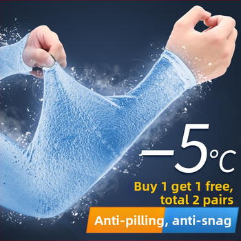 Jäävarrukad Meeste varrukad meestele ja naistele Suvised lahtised hingavad jahedad spordiväljakud Jääsiidist uued päikesekaitsevarrukad kohaletoimetamiseks