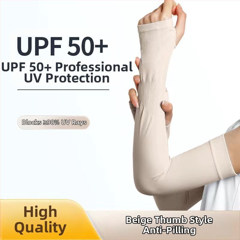 Jäävarrukad Meeste varrukad meestele ja naistele Suvised lahtised hingavad jahedad spordiväljakud Jääsiidist uued päikesekaitsevarrukad kohaletoimetamiseks