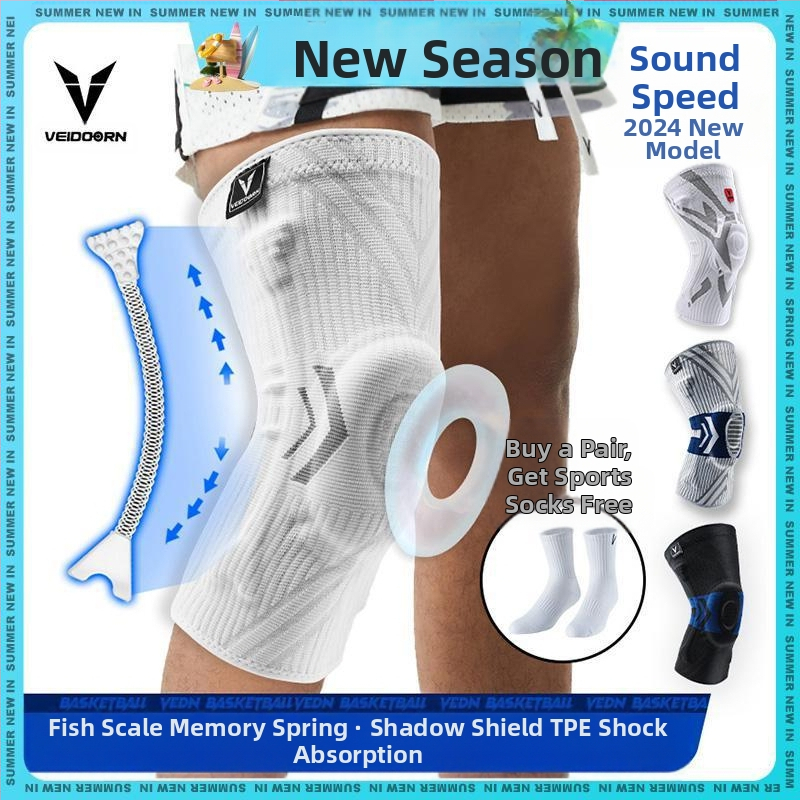 [Вълната идва] Наколенки за бягане Weidong Sports за мъже и жени, баскетболни наколенки