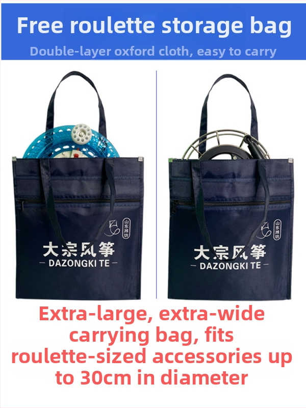 Ново колело за кайт линия, антиреверсивно, самозаключващо се, с лагер за възрастни, детско летящо ръчно колело, лесно за работа