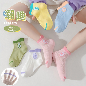 Παιδικές Κάλτσες Ανδρικές και Γυναικείες Κάλτσες για Άνοιξη και Καλοκαίρι Λεπτές Κοντές Κάλτσες για Μωρά από Καθαρό Βαμβάκι χωρίς Κόκαλα Κάλτσες με Κάρτες από Πλέγμα που Απορροφούν τον Ιδρώτα για Φοιτητές