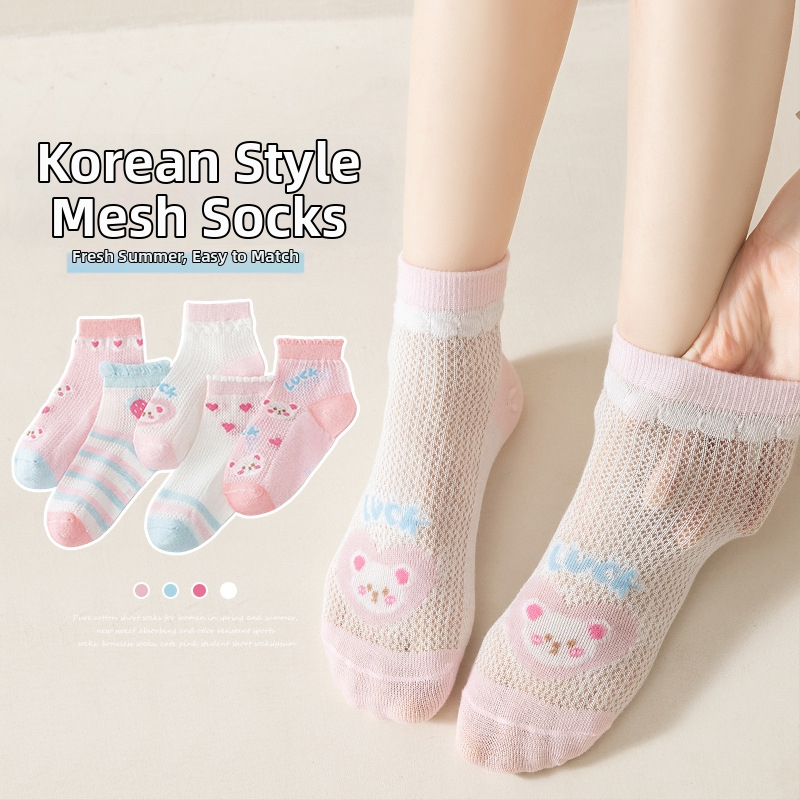 Παιδικές Κάλτσες Ανδρικές και Γυναικείες Κάλτσες για Άνοιξη και Καλοκαίρι Λεπτές Κοντές Κάλτσες για Μωρά από Καθαρό Βαμβάκι χωρίς Κόκαλα Κάλτσες με Κάρτες από Πλέγμα που Απορροφούν τον Ιδρώτα για Φοιτητές