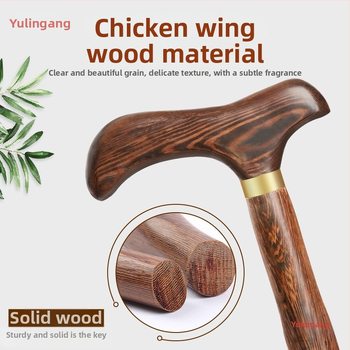 Патерици за възрастни хора, Неплъзгащи се, Леки, от масивна дървесина, Патерици против падане за възрастни хора, Специални четирикраки патерици с електрическо подпомагане за жени