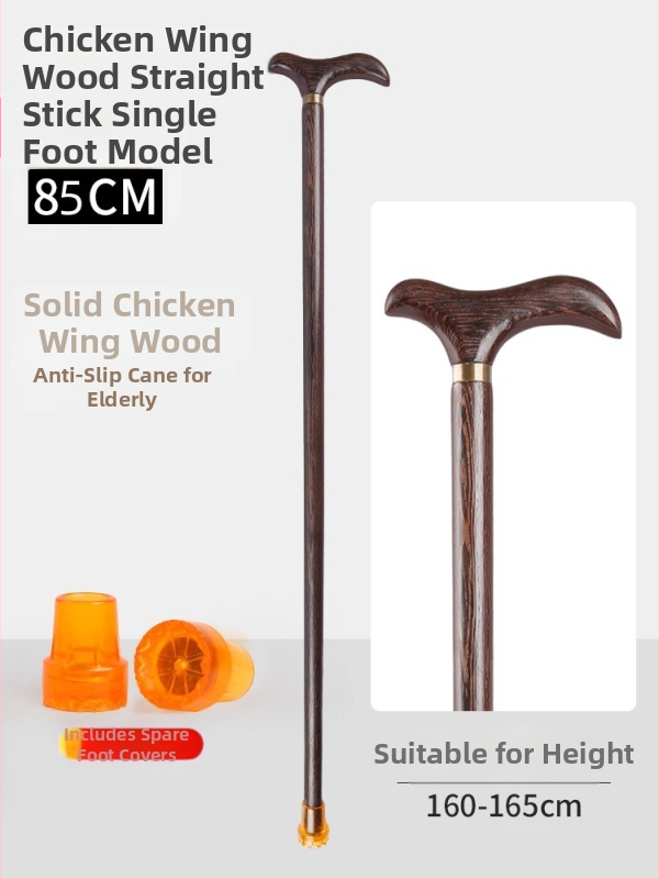 Патерици за възрастни хора, Неплъзгащи се, Леки, от масивна дървесина, Патерици против падане за възрастни хора, Специални четирикраки патерици с електрическо подпомагане за жени