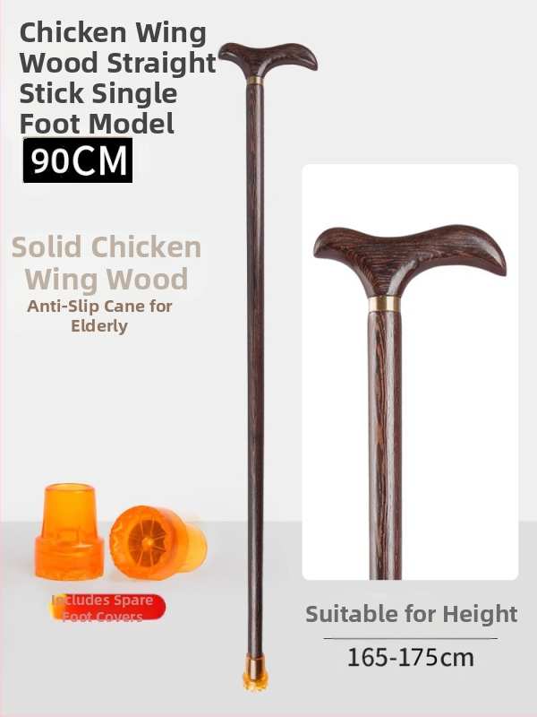 Патерици за възрастни хора, Неплъзгащи се, Леки, от масивна дървесина, Патерици против падане за възрастни хора, Специални четирикраки патерици с електрическо подпомагане за жени