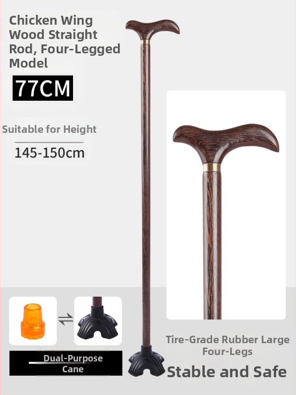 Патерици за възрастни хора, Неплъзгащи се, Леки, от масивна дървесина, Патерици против падане за възрастни хора, Специални четирикраки патерици с електрическо подпомагане за жени